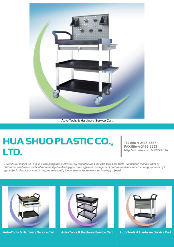 HUA SHUO PLASTIC CO., LTD.