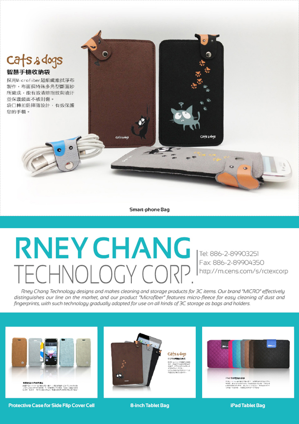 RNEY CHANG TECHNOLOGY CORP.