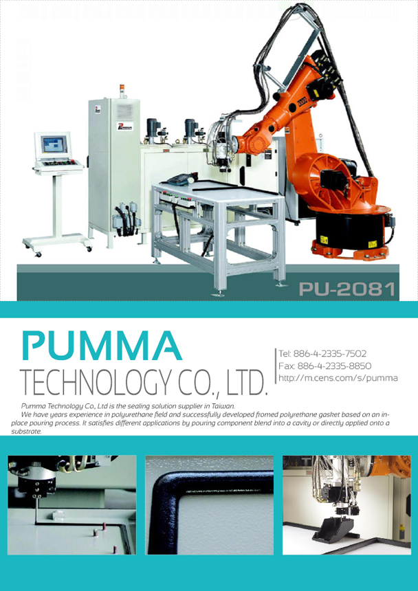 PUMMA TECHNOLOGY CO., LTD.