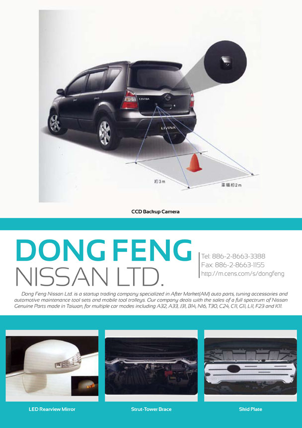 DONG FENG NISSAN LTD.