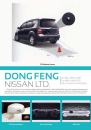 Cens.com CENS Buyer`s Digest AD DONG FENG NISSAN LTD.