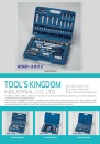 Cens.com CENS Buyer`s Digest AD TOOL`S KINGDOM INDUSTRIAL CO., LTD.