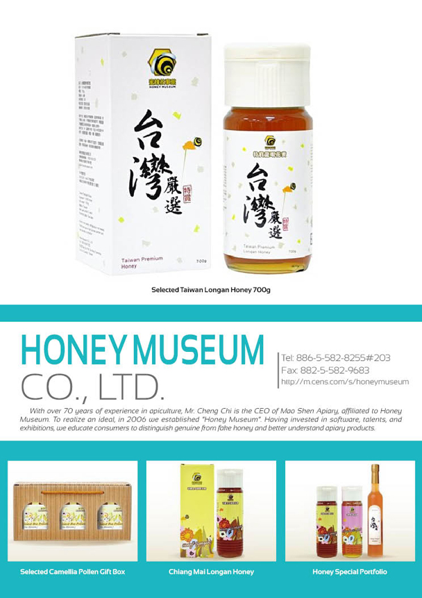 HONEY MUSEUM LTD.