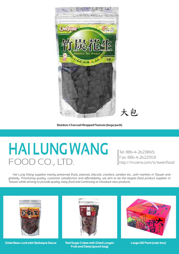 HAI LUNG WANG FOOD CO., LTD.