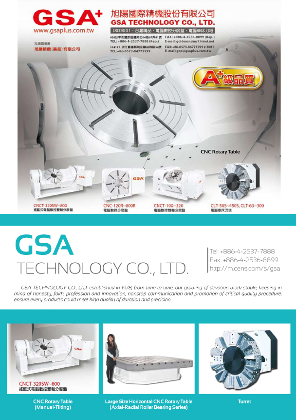 GSA TECHNOLOGY CO., LTD.