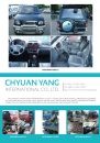 Cens.com CENS Buyer`s Digest AD CHYUAN YANG INTERNATIONAL CO., LTD.