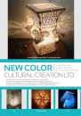 Cens.com CENS Buyer`s Digest AD NEW COLOR CULTURAL CREATION LTD.