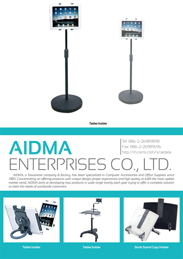 AIDMA ENTERPRISE CO., LTD.