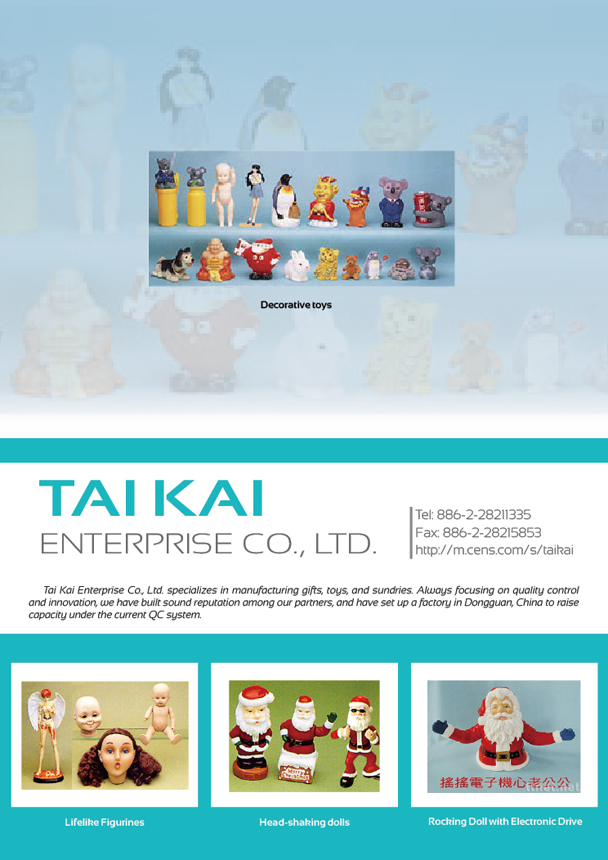 TAI KAI ENTERPRISE CO., LTD. / TOY & GIFT FACTORY