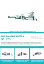 Cens.com CENS Buyer`s Digest AD FOR DAH INDUSTRY CO., LTD.