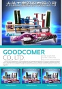 Cens.com CENS Buyer`s Digest AD GOODCOMER CO., LTD.