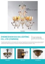 Cens.com CENS Buyer`s Digest AD ZHONGSHAN KAI JIA LIGHTING CO., LTD. (TAIWAN)