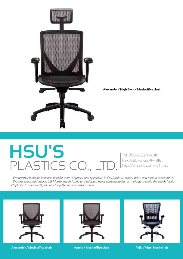 HSU'S PLASTICS CO., LTD.