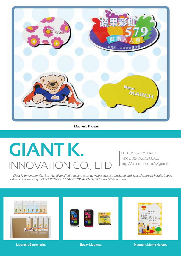 GIANT K. INNOVATION CO., LTD.