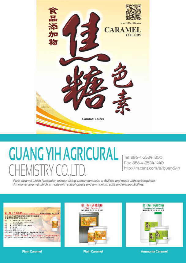 GUANG YIH AGRICURAL CHEMISTRY CO., LTD.  