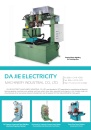 Cens.com CENS Buyer`s Digest AD DA JIE ELECTRICITY MACHINERY INDUSTRIAL CO., LTD.
