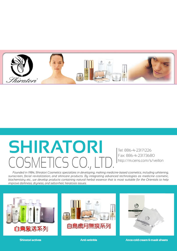 SHIRATORI COSMETICS CO., LTD.