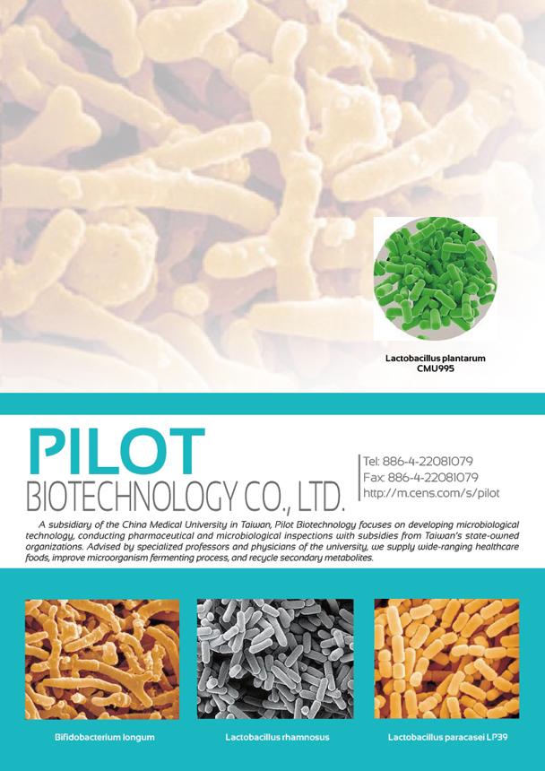 PILOT BIOTECHNOLOGY CO., LTD.