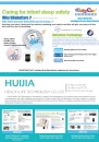 Cens.com CENS Buyer`s Digest AD HUIJIA HEALTH LIFE TECHNOLOGY CO., LTD.