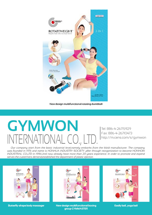 GYMWON INTERNATIONAL CO., LTD.  