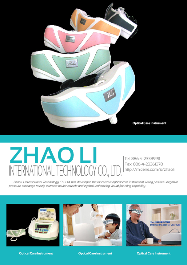 ZHAO LI INTERNATIONAL TECHNOLOGY CO., LTD.