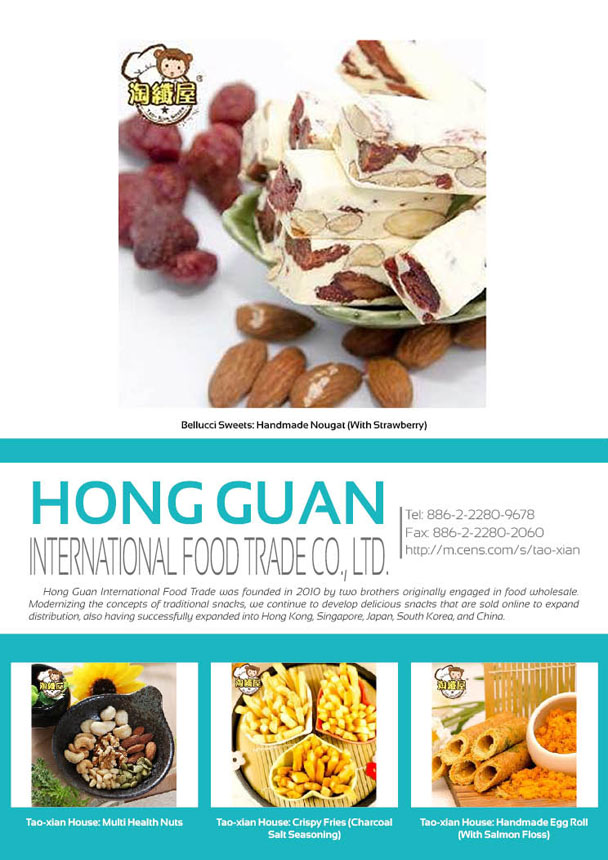 HONG GUAN INTERNATIONAL FOOD TRADE CO., LTD.