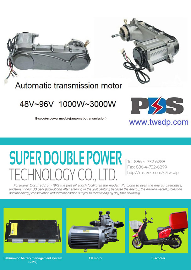SUPER DOUBLE POWER TECHNOLOGY CO., LTD.
