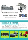 Cens.com CENS Buyer`s Digest AD SUPER DOUBLE POWER TECHNOLOGY CO., LTD.