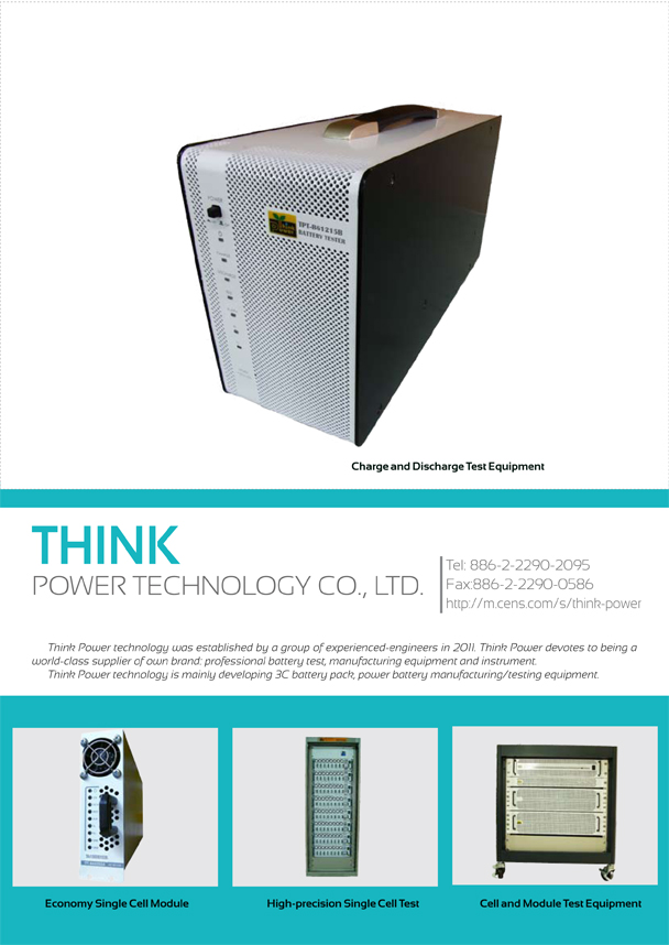 THINK POWER TECHNOLOGY CO., LTD.