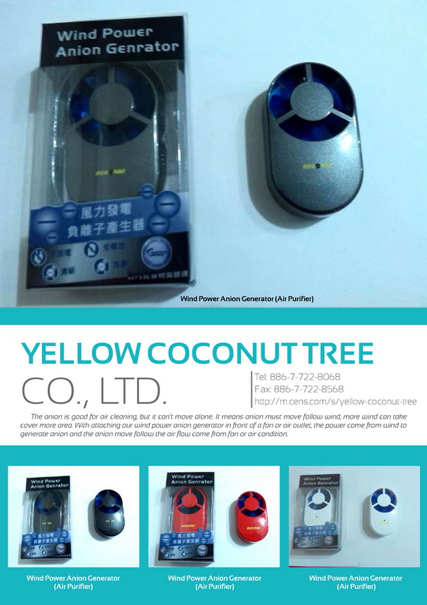 YELLOW COCONUT TREE CO., LTD.