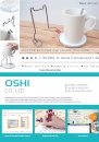 Cens.com CENS Buyer`s Digest AD OSHI CO., LTD.