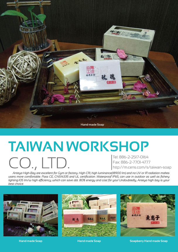 TAIWAN WORKSHOP CO., LTD.