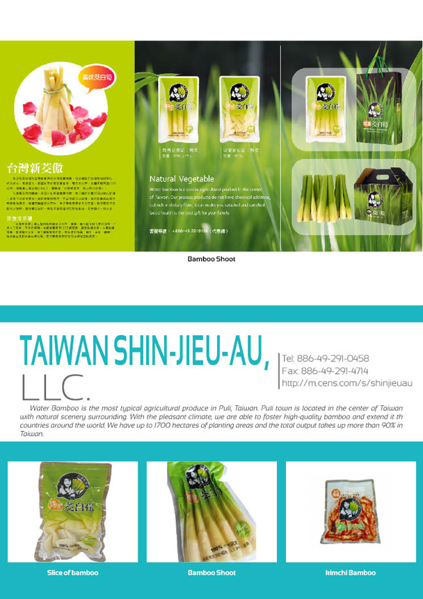 TAIWAN SHIN JIEU AU, LLC.