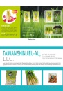 Cens.com CENS Buyer`s Digest AD TAIWAN SHIN JIEU AU, LLC.