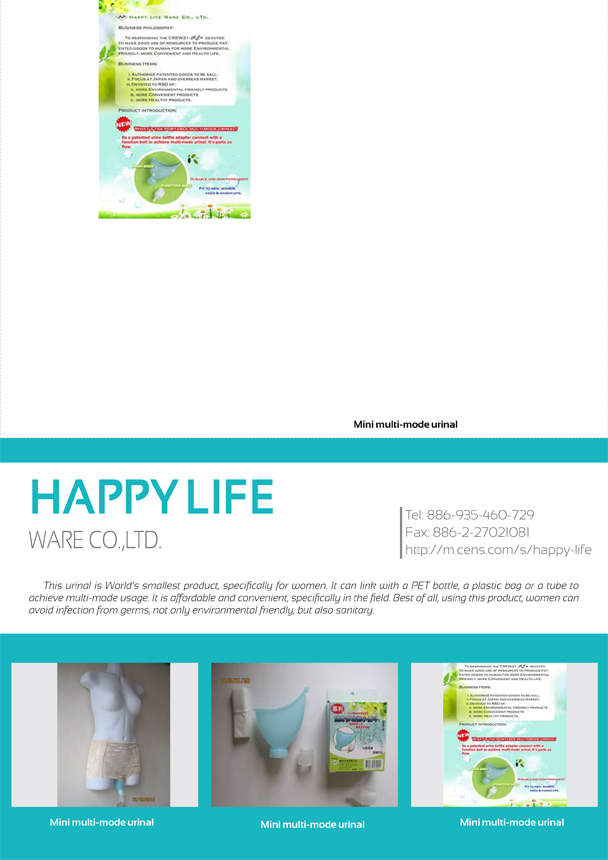 HAPPY LIFE WARE CO., LTD.