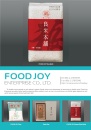 Cens.com CENS Buyer`s Digest AD FOOD JOY ENTERPRISE COMPANY LIMITED