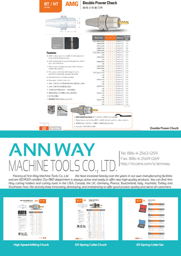 ANN WAY MACHINE TOOLS CO., LTD.