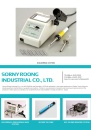 Cens.com CENS Buyer`s Digest AD SORNY ROONG INDUSTRIAL CO., LTD.
