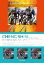 Cens.com CENS Buyer`s Digest AD CHENG SHIN RUBBER IND. CO., LTD.