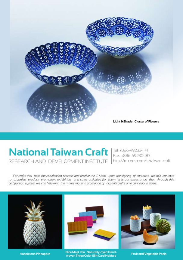 NATIONAL TAIWAN CRAFT RESEARCH AND  DEVELOPMENT INSTITUTE