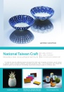 Cens.com CENS Buyer`s Digest AD NATIONAL TAIWAN CRAFT RESEARCH AND  DEVELOPMENT INSTITUTE