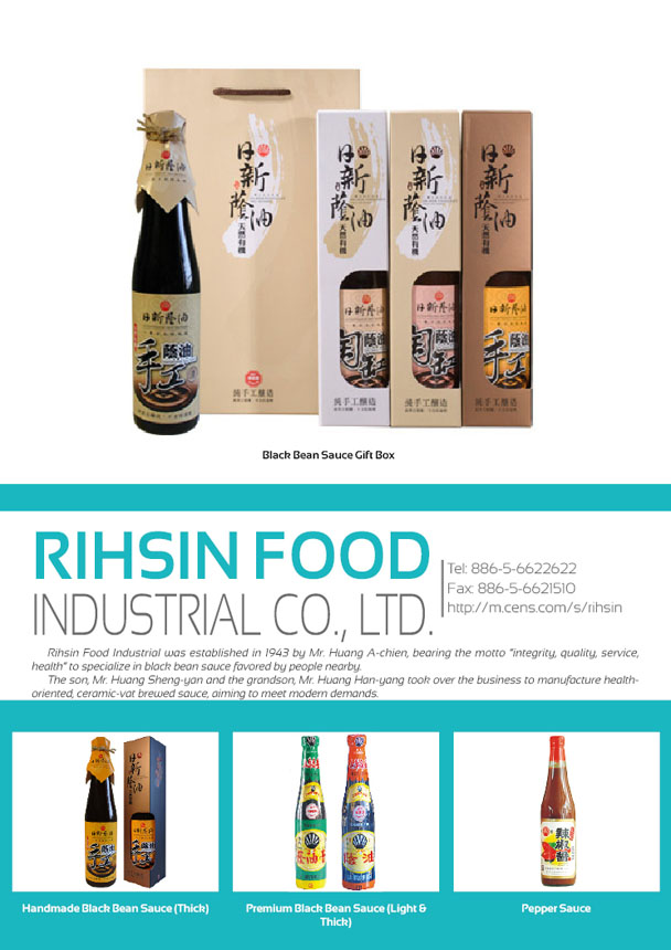 RIHSIN FOOD INDUSTRIAL CO., LTD.