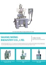 Cens.com CENS Buyer`s Digest AD SHANG NONG INDUSTRY CO., LTD.