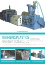 Cens.com CENS Buyer`s Digest AD RAI HSING PLASTICS MACHINERY WORKS CO., LTD.