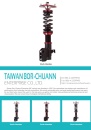Cens.com CENS Buyer`s Digest AD TAIWAN BOR-CHUANN ENTERPRISE CO., LTD.