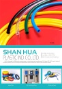Cens.com CENS Buyer`s Digest AD SHAN HUA PLASTIC IND. CO., LTD.