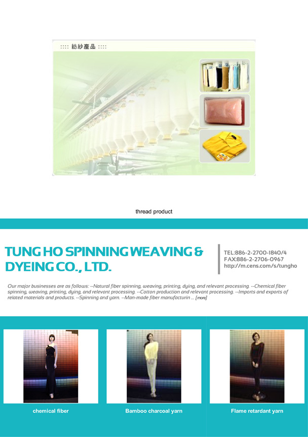 TUNG HO SPINNING WEAVING & DYEING CO., LTD.