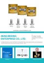 Cens.com CENS Buyer`s Digest AD JIENG BEEING ENTERPRISE CO., LTD.