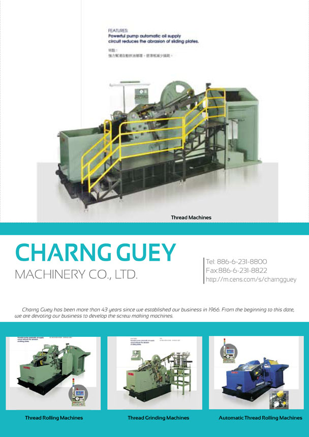 CHARNG GUEY MACHINERY CO., LTD.