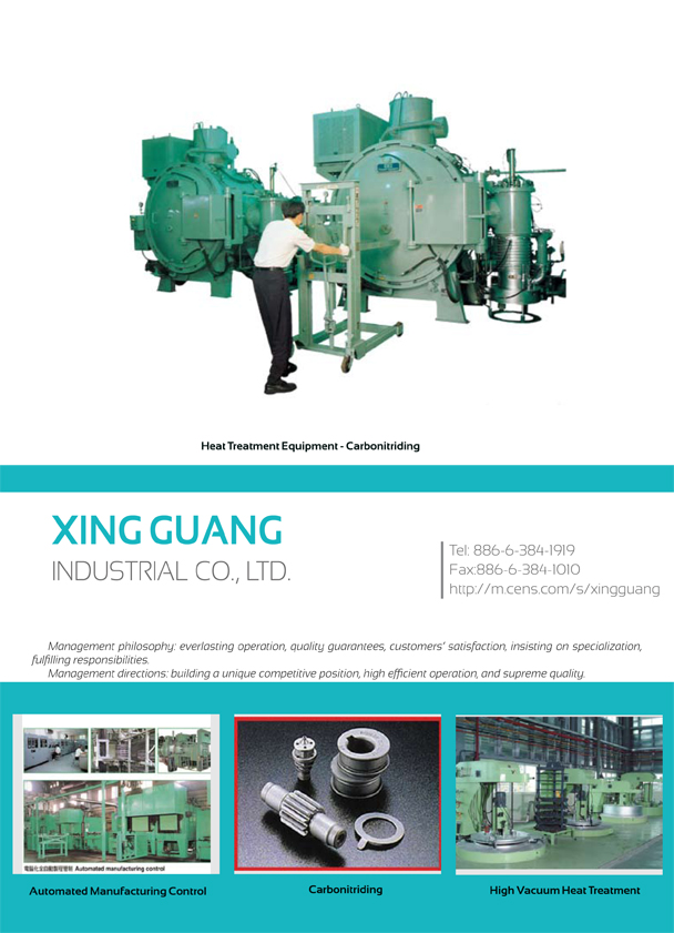 XING GUANG INDUSTRIAL CO., LTD.